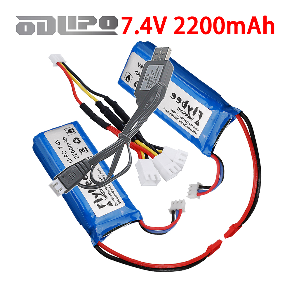 (JSTプラグ) 2200mAh 7.4V 2S リポバッテ - Drone Racing Charger のレビューと価格