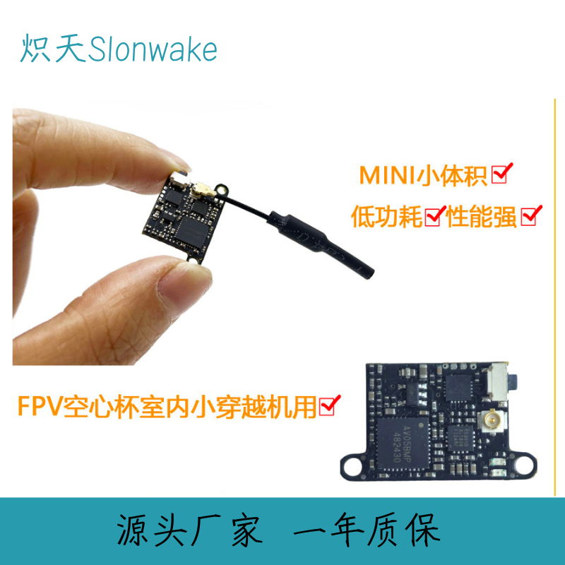 Slonwake 5.8G 48CH FPV トランスミッタ - Drone Racing Frame のレビューと価格
