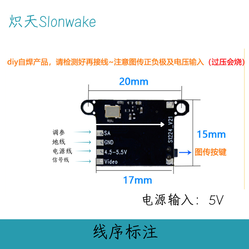 Slonwake 5.8G 48CH FPV トランスミッタ - Drone Racing Frame のレビューと価格